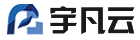 宇凡云低代碼開發平臺